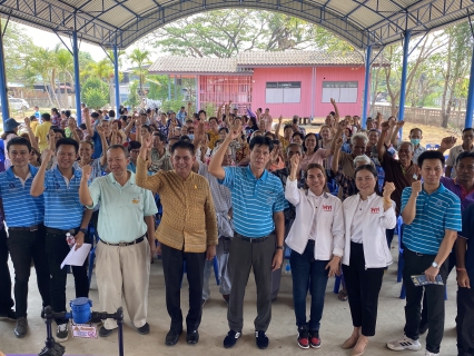 ไฟล์แนบ การประปาส่วนภูมิภาคสาขาขอนแก่น (พ) ร่วมกับ การประปาส่วนภูมิภาคเขต 6 ประชุมประชาพิจารณ์เพื่อขยายเขตจำหน่ายน้ำประปา ต.บ้านหว้า อ.เมือง จ.ขอนแก่น 