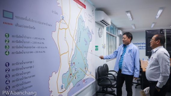 ไฟล์แนบ ผอ.กปภ.ข.1 เข้าตรวจเยี่ยม กปภ.สาขาบ้านฉาง