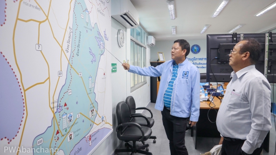 ไฟล์แนบ ผอ.กปภ.ข.1 เข้าตรวจเยี่ยม กปภ.สาขาบ้านฉาง