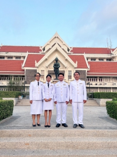 ไฟล์แนบ กปภ.สาขาคลองหลวง ร่วมพิธี "วันพระบาทสมเด็จพระพุทธยอดฟ้าจุฬาโลกมหาราช และวันที่ระลึกมหาจักรีบรมราชวงศ์"
