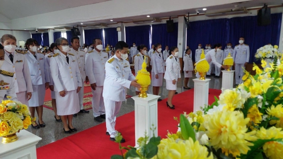 ไฟล์แนบ กปภ.สาขาคลองหลวง ร่วมพิธี "วันพระบาทสมเด็จพระพุทธยอดฟ้าจุฬาโลกมหาราช และวันที่ระลึกมหาจักรีบรมราชวงศ์"