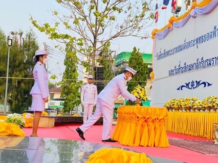 ไฟล์แนบ กปภ.สาขาประจวบคีรีขันธ์ ร่วมพิธีถวายราชสักการะเนื่องในวันที่ระลึกพระบาทสมเด็จพระพุทธยอดฟ้าจุฬาโลกมหาราช และวันที่ระลึกมหาจักรีบรมราชวงศ์ ประจำปี 2567