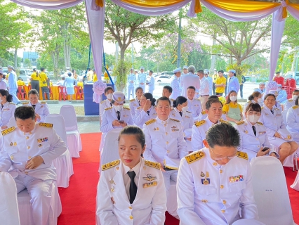 ไฟล์แนบ กปภ.สาขาประจวบคีรีขันธ์ ร่วมพิธีถวายราชสักการะเนื่องในวันที่ระลึกพระบาทสมเด็จพระพุทธยอดฟ้าจุฬาโลกมหาราช และวันที่ระลึกมหาจักรีบรมราชวงศ์ ประจำปี 2567