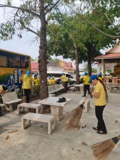 ไฟล์แนบ กปภ.สาขาคลองหลวง ร่วมกิจกรรมจิตอาสาพัฒนาเนื่องในโอกาสวันสำคัญของชาติไทย วันจักรี 6 เมษายน 2567