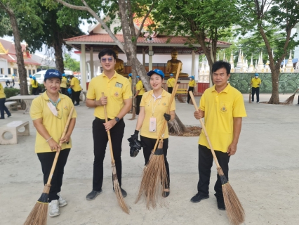 ไฟล์แนบ กปภ.สาขาคลองหลวง ร่วมกิจกรรมจิตอาสาพัฒนาเนื่องในโอกาสวันสำคัญของชาติไทย วันจักรี 6 เมษายน 2567
