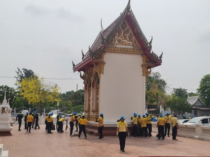 ไฟล์แนบ กปภ.สาขาคลองหลวง ร่วมกิจกรรมจิตอาสาพัฒนาเนื่องในโอกาสวันสำคัญของชาติไทย วันจักรี 6 เมษายน 2567