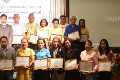 ไฟล์แนบ กปภ.สาขาภูเก็ต เข้าร่วมรับประกาศเกียรติคุณผู้ชำระภาษีดีเด่น และเข้าร่วมสัมมนาฯ ประจำปี 2567