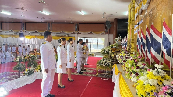 ไฟล์แนบ การประปาส่วนภูมิภาคสาขาบ้านไผ่ เข้าร่วมพิธีถวายราชสักการะเนื่องในวันพระบาทสมเด็จพระพุทธยอดฟ้าจุฬาโลกมหาราช และวันที่ระลึกมหาจักรีบรมราชวงศ์ ประจำปี 2567 