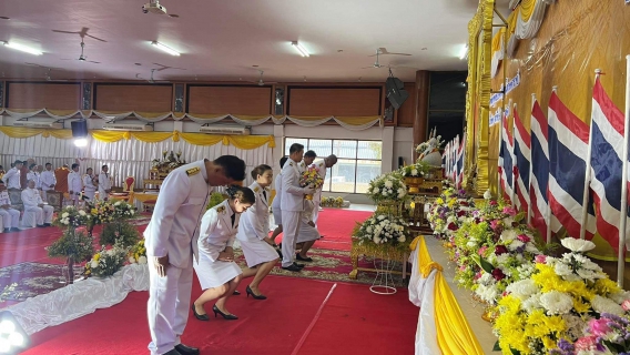 ไฟล์แนบ การประปาส่วนภูมิภาคสาขาบ้านไผ่ เข้าร่วมพิธีถวายราชสักการะเนื่องในวันพระบาทสมเด็จพระพุทธยอดฟ้าจุฬาโลกมหาราช และวันที่ระลึกมหาจักรีบรมราชวงศ์ ประจำปี 2567 
