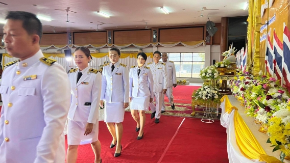 ไฟล์แนบ การประปาส่วนภูมิภาคสาขาบ้านไผ่ เข้าร่วมพิธีถวายราชสักการะเนื่องในวันพระบาทสมเด็จพระพุทธยอดฟ้าจุฬาโลกมหาราช และวันที่ระลึกมหาจักรีบรมราชวงศ์ ประจำปี 2567 
