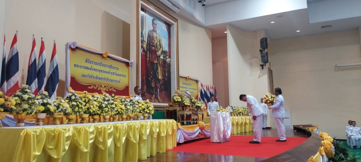 ไฟล์แนบ กปภ.สาขานราธิวาส ร่วมพิธีถวายเครื่องราชสักการะพานพุ่มดอกไม้สด เนื่องในวันพระบาทสมเด็จพระพุทธยอดฟ้าจุฬาโลกมหาราช และวันที่ระลึกมหาจักรีบรมราชวงศ์