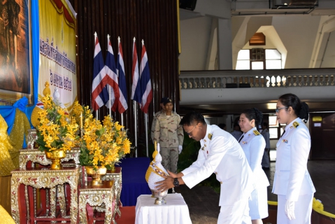 ไฟล์แนบ กปภ.สาขากาญจนบุรี เข้าร่วมพิธี วันพระบาทสมเด็จพระพุทธยอดฟ้าจุฬาโลกมหราช และวันที่ระลึกมหาจักรีบรมราชวงศ์ 