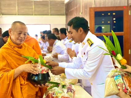 ไฟล์แนบ การประปาส่วนภูมิภาคสาขากุยบุรีเข้าร่วมพิธีวันจักรี 6 เมษายน 2567