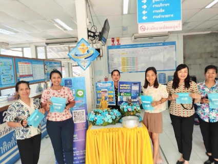 ไฟล์แนบ การประปาส่วนภูมิภาคสาขาท่าแซะ ส่งความสุขต้อนรับปีใหม่ไทย "สุขสันต์วันสงกรานต์"