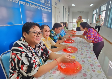 ไฟล์แนบ กปภ.สาขาธัญบุรี จัดกิจกรรมสืบสานประเพณีสงกรานต์ประจำปี 2567
