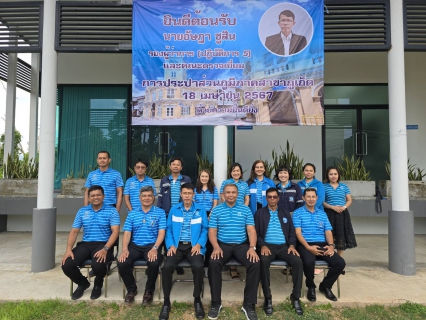 ไฟล์แนบ นายอัษฎา ชูสิน รองผู้ว่าการ (ปฏิบัติการ 5) นายวิทยา สามสุวรรณ ผู้อำนวยการการประปาส่วนภูมิภาคเขต 4 และคณะ ลงพื้นที่ กปภ.สาขาภูเก็ต เพื่อตรวจเยี่ยมและติดตามสถานการณ์น้ำ