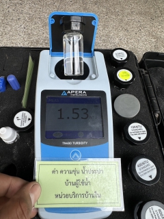 ไฟล์แนบ วันศุกร์ ที่ 19 เมษายน 2567 กปภ.สาขากาญจนดิษฐ์ ลงพื้นที่สุ่มตรวจน้ำประปา บริเวณ หมู่บ้านในเมืองใหม่ พืนที่สถานีผลิตน้ำวิภาวดี โดยเก็บตัวอย่างน้ำจากก๊อกน้ำที่บ้านของผู้ใช้น้ำไปตรวจสอบคุณภาพน้ำ ซึ่งเป็นหนึ่งในกระบวนการติดตามประเมินผลและควบคุมคุณภาพน้ำประปาให้ได้มาตรฐาน
