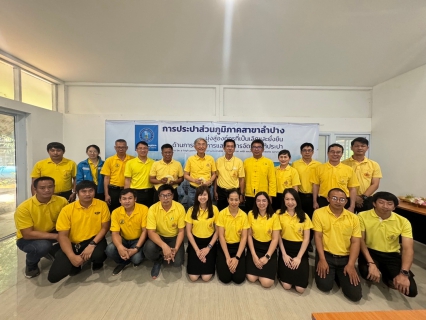 ไฟล์แนบ ทางกปภ.สาขาลำปาง ได้รับเกียรติจากนายประเสริฐ เหลืองศิริมงคล รองปฏิบัติการ ๑ และ  นายวิธร มาเอียด ผอ.กปภ.ข9  พร้อมคณะ เข้ามาตรวจเยี่ยมกปภ.สาขาลำปาง