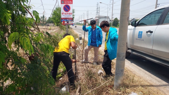 ไฟล์แนบ 22 เมษายน 2567  " กปภ. สาขาบางคล้า รวมพลังทั่วประเทศ มุ่งลดน้ำสูญเสีย 
