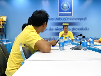 ไฟล์แนบ กปภ.สาขากุยบุรีดำเนินโครงการสนทนายามเช้า (Morning talk) ประจำเดือนเมษายน 2567 