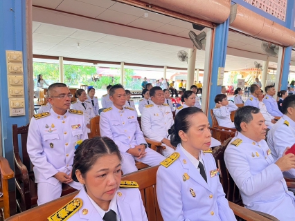 ไฟล์แนบ กปภ.สาขาตราดร่วมพิธีเจริญพระพุทธมนต์เฉลิมพระเกียรติ เนื่องในวันคล้ายวันประสูติสมเด็จพระเจ้าลูกยาเธอ เจ้าฟ้าทีปังกรรัศมีโชติ ประจำปี 2567
