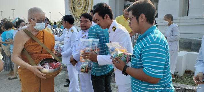 ไฟล์แนบ การประปาส่วนภูมิภาคสาขานครสวรรค์ ร่วมกิจกรรมวันคล้ายวันประสูติ สมเด็จพระเจ้าลูกยาเธอ เจ้าฟ้าทีปังกรรัศมีโชติ