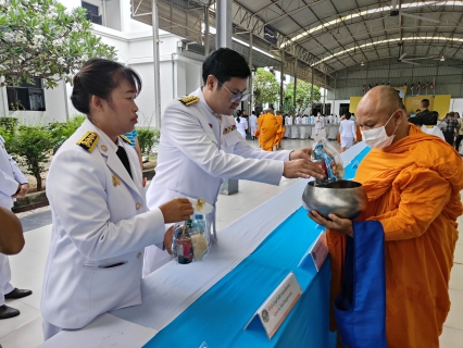 ไฟล์แนบ กปภ.สาขาสมุทรสาคร ร่วมกิจกรรมเฉลิมพระเกียรติ สมเด็จพระเจ้าลูกยาเธอ เจ้าฟ้าทีปังกรรัศมีโชติ มหาวชิโรตตมางกูร สิริวิบูลยราชกุมาร เนื่องในโอกาสวันคล้ายวันประสูติ วันที่ 29 เมษายน 2567 