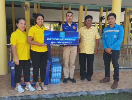 ไฟล์แนบ การประปาส่วนภูมิภาคสาขาท่าแซะ ร่วมสนับสนุนน้ำดื่มบรรจุขวดตราสัญลักษณ์กปภ.จำนวน ๑๒๐ ขวด