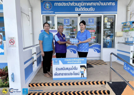 ไฟล์แนบ การประปาส่วนภูมิภาคสาขาบ้านนาสาร มอบน้ำดื่มบรรจุขวดตราสัญลักษณ์กปภ. ให้กับที่ว่าการอำเภอพระแสง "งานพระแสงรำลึกและกิ่งกาชาด ประจำปี 2567"