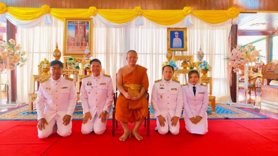 ไฟล์แนบ การประปาส่วนภูมิภาคสาขาบางคล้า เข้าร่วมพิธีเจริญพระพุทธมนต์และเจริญภาวนาถวายพระพรชัยมงคล แด่พระบาทสมเด็จพระเจ้าอยู่หัว เนื่องในโอกาสพระราชพิธีมหามงคลเฉลิมพระชนมพรรษา 6 รอบ 24 กรกฎาคม 2567 
