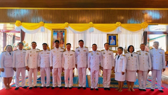 ไฟล์แนบ การประปาส่วนภูมิภาคสาขาบางคล้า เข้าร่วมพิธีเจริญพระพุทธมนต์และเจริญภาวนาถวายพระพรชัยมงคล แด่พระบาทสมเด็จพระเจ้าอยู่หัว เนื่องในโอกาสพระราชพิธีมหามงคลเฉลิมพระชนมพรรษา 6 รอบ 24 กรกฎาคม 2567 