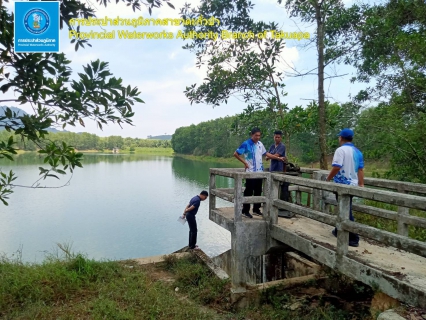 ไฟล์แนบ การประปาส่วนภูมิภาคสาขาตะกั่วป่า ร่วมกับคณะกองแผนงานโครงการ1 สำรวจพื้นที่เพื่อจัดหาแหล่งน้ำดิบเพิ่ม