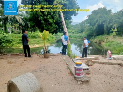 ไฟล์แนบ การประปาส่วนภูมิภาคสาขาตะกั่วป่า ร่วมกับคณะกองแผนงานโครงการ1 สำรวจพื้นที่เพื่อจัดหาแหล่งน้ำดิบเพิ่ม