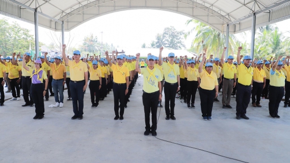ไฟล์แนบ กปภ.สาขาสมุทรสงคราม ร่วมกิจกรรมจิตอาสาพัฒนา เนื่องในโอกาสวันพระบาทสมเด็จพระพุทธยอดฟ้าจุฬาโลกมหาราช และวันที่ระลึกมหาจักรีบรมราชวงศ์ (วันจักรี)