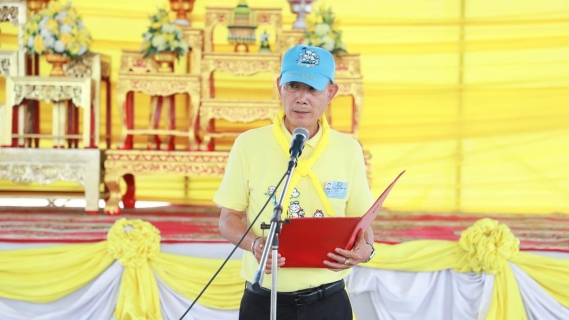 ไฟล์แนบ กปภ.สาขาสมุทรสงคราม ร่วมกิจกรรมจิตอาสาพัฒนา เนื่องในโอกาสวันพระบาทสมเด็จพระพุทธยอดฟ้าจุฬาโลกมหาราช และวันที่ระลึกมหาจักรีบรมราชวงศ์ (วันจักรี)