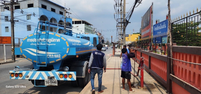 ไฟล์แนบ กปภ.สาขาศรีราชา และ กปภ.สาขาแหลมฉบัง นำน้ำประปาสนับสนุนให้บริการประชาชน ที่ประสบปัญหาน้ำไหลอ่อนและไม่ไหลในบางพื้นที่