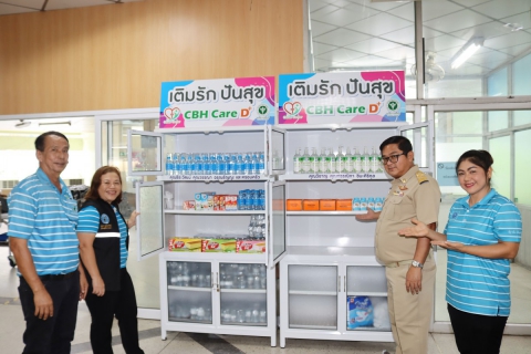 ไฟล์แนบ กปภ.สาขาชลบุรี (พ) จัดกิจกรรม Gift You Happy Me Happy Birthday ให้คุณฉันสุขใจ
