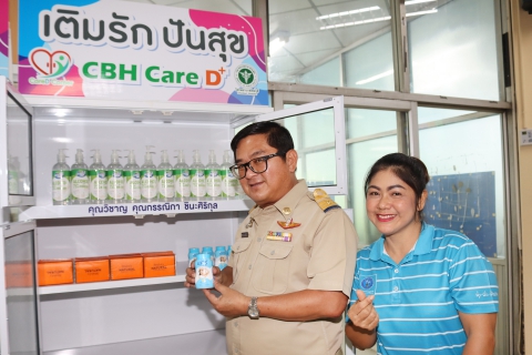 ไฟล์แนบ กปภ.สาขาชลบุรี (พ) จัดกิจกรรม Gift You Happy Me Happy Birthday ให้คุณฉันสุขใจ