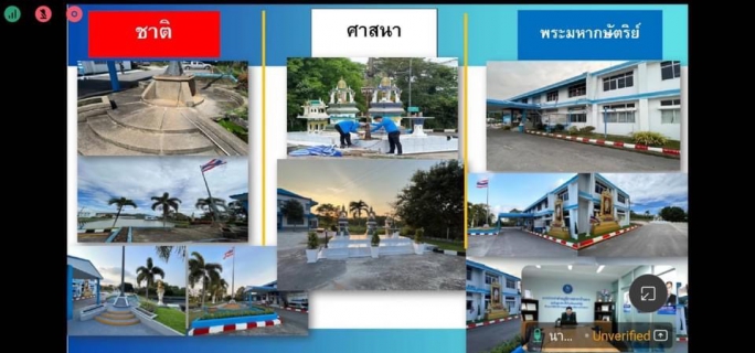 ไฟล์แนบ ผู้จัดการ กปภ.บ้านฉาง ร่วมแลกเปลี่ยนเรียนรู้  นบป. รุ่นที่ 4