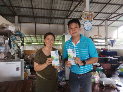 ไฟล์แนบ กปภ.สาขากำแพงเพชร ชวน " ประหยัดน้ำสู้ภัยแล้ง" 