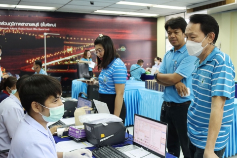 ไฟล์แนบ กปภ.สาขาชลบุรี (พ) ตรวจสุขภาพประจำปี 2567
