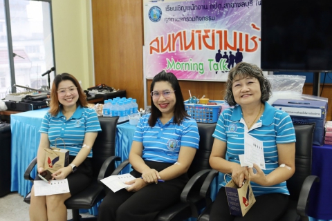 ไฟล์แนบ กปภ.สาขาชลบุรี (พ) ตรวจสุขภาพประจำปี 2567