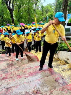 ไฟล์แนบ วันที่ 21 พฤษภาคม 2567 กปภ.สาขาน่าน นำโดยนายณรงค์ฤทธิ์ คงปาน ผจก.กปภ.สาขาน่าน พร้อมด้วยหัวหน้างาน และพนักงานในสังกัด เข้าร่วมกิจกรรมจิตอาสาพัฒนา บำเพ็ญสาธารณประโยชน์และบำเพ็ญสาธารณกุศล เพื่อเฉลิมพระเก