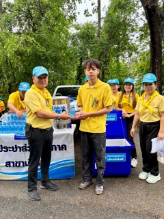ไฟล์แนบ วันที่ 21 พฤษภาคม 2567 กปภ.สาขาน่าน นำโดยนายณรงค์ฤทธิ์ คงปาน ผจก.กปภ.สาขาน่าน พร้อมด้วยหัวหน้างาน และพนักงานในสังกัด เข้าร่วมกิจกรรมจิตอาสาพัฒนา บำเพ็ญสาธารณประโยชน์และบำเพ็ญสาธารณกุศล เพื่อเฉลิมพระเก