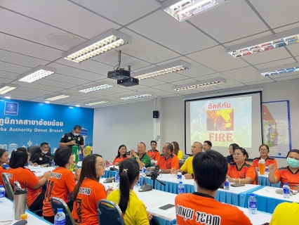 ไฟล์แนบ กปภ.สาขาอ้อมน้อย เข้ารับการฝึกอบรมการดับเพลิงขั้นต้นและฝึกซ้อมการอพยพหนีไฟ ประจำปี 2567