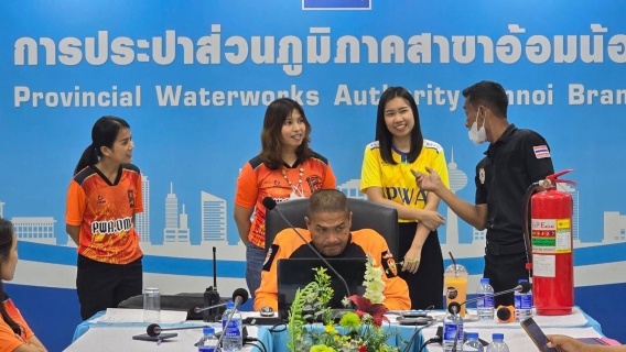 ไฟล์แนบ กปภ.สาขาอ้อมน้อย เข้ารับการฝึกอบรมการดับเพลิงขั้นต้นและฝึกซ้อมการอพยพหนีไฟ ประจำปี 2567