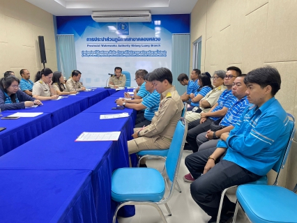 ไฟล์แนบ การประปาส่วนภูมิภาคสาขาคลองหลวง จัดกิจกรรมสนทนายามเช้า (Morning Talk) ประจำเดือนพฤษภาคม 2567 