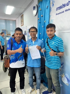 ไฟล์แนบ กปภ.สาขาขอนแก่น (พ) จัดกิจกรรม ตรวจสุขภาพประจำปี 2567 