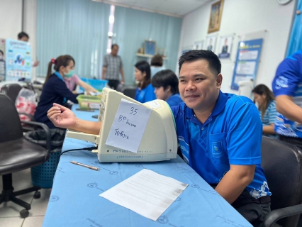 ไฟล์แนบ กปภ.สาขาขอนแก่น (พ) จัดกิจกรรม ตรวจสุขภาพประจำปี 2567 