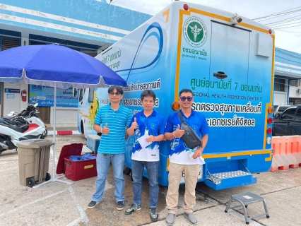 ไฟล์แนบ กปภ.สาขาขอนแก่น (พ) จัดกิจกรรม ตรวจสุขภาพประจำปี 2567 